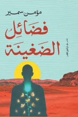 كتاب