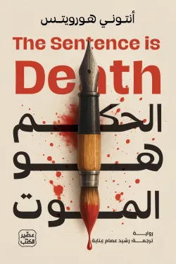 كتاب