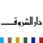 دار نشر